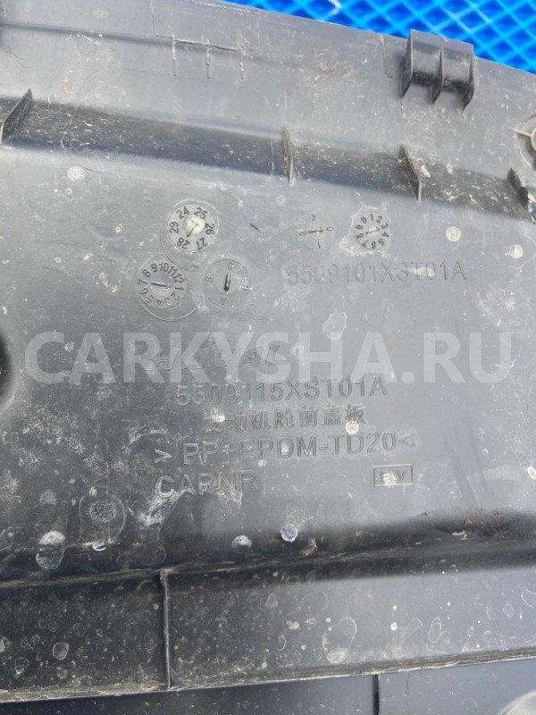 Накладка замка капота Haval Jolion I (2021—2026) Haval Jolion оригинальный номер 5509115xst01a