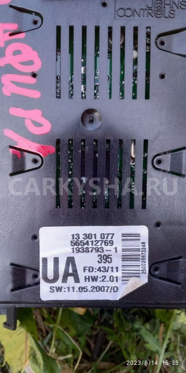 Дисплей информационный Opel Zafira B рестайлинг (2008—2014) Opel Zafira оригинальный номер 13301077