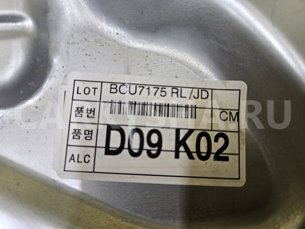 Стеклоподъемник электр. задний левый Hyundai Santa Fe оригинальный номер 834712B000