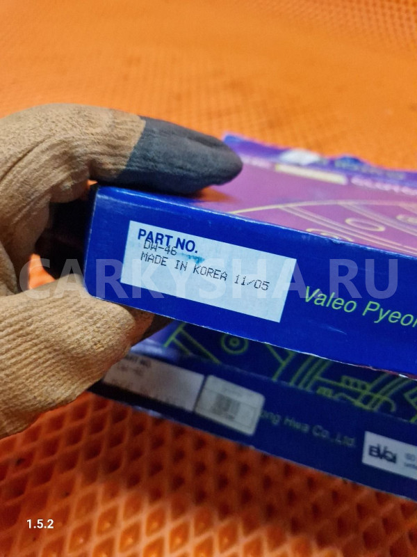 Диск сцепления VALEO chevrolet aveo Spark 1.2 Chevrolet Aveo оригинальный номер Dw46