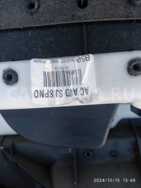 Обшивка двери Citroen C4 I (2004—2014) Citroen C4 оригинальный номер 96523585ХТ