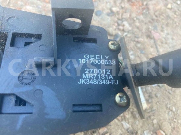 Переключатель подрулевой Geely CK (Otaka) I (2005—2008) Geely CK (Otaka) оригинальный номер 1017000633
