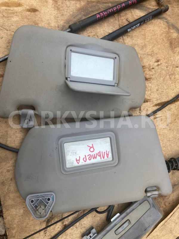 Козырек солнцезащитный Nissan Almera N16 рестайлинг (2002—2006) Nissan Almera оригинальный номер 96401BN470