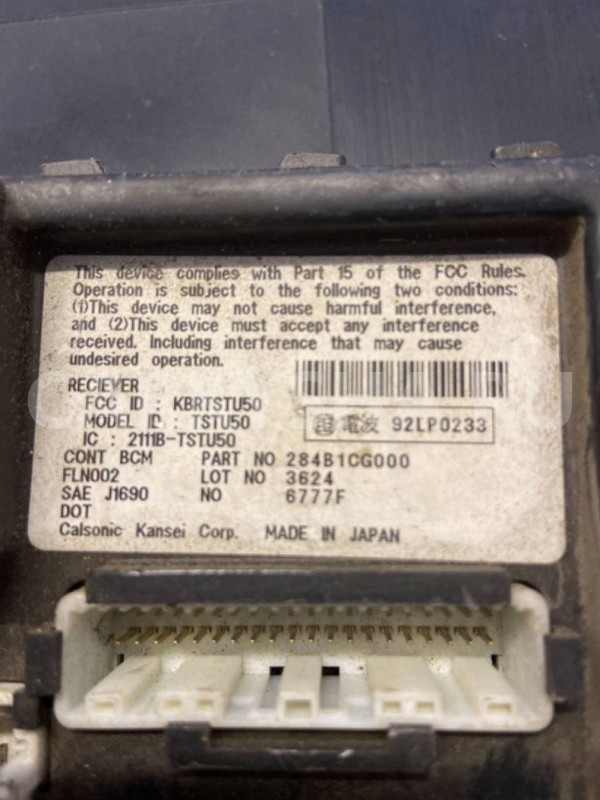 Блок комфорта Infiniti FX35 I (2002—2006) Infiniti FX оригинальный номер 284b1cg000