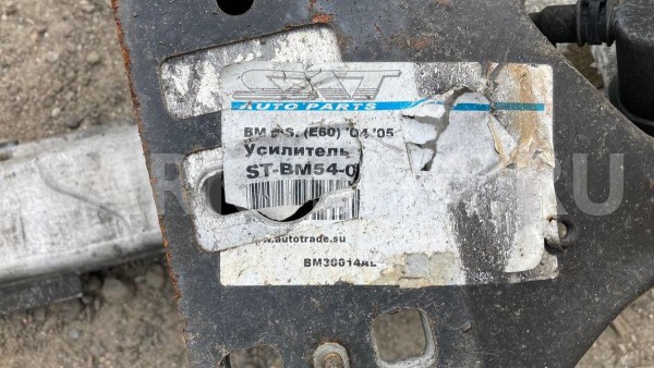 Усилитель переднего бампера BMW 5 E60/E61 BMW 5er 