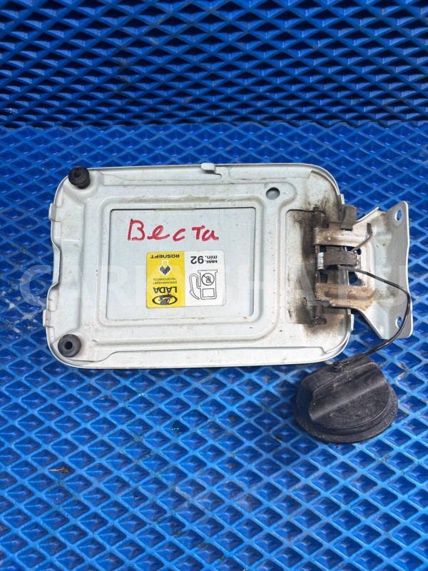 Лючок бензобака ВАЗ (LADA) Vesta I (2015—2023) ВАЗ (Lada) Vesta оригинальный номер 8450103594