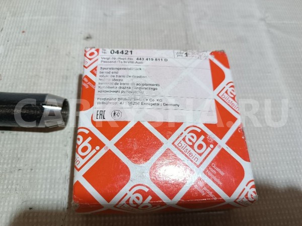 Наконечник рулевой левый Audi 100 оригинальный номер 443419811D