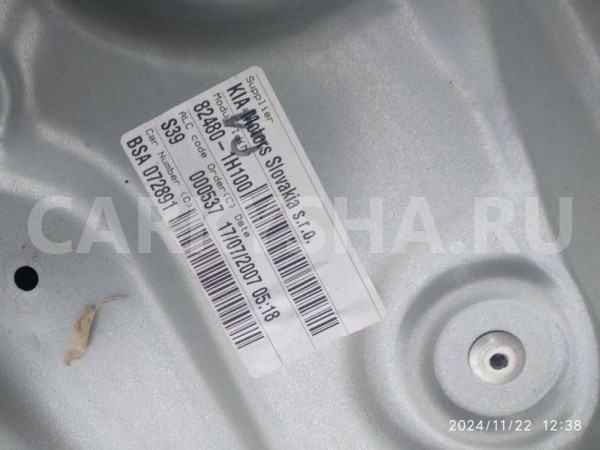 Стеклоподъемник Kia Ceed ED (2006—2010) Kia Cee'd оригинальный номер 82480-1H100