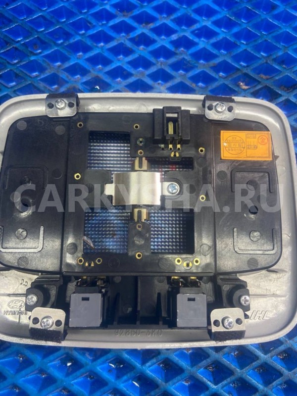 Плафон салонный Hyundai Sonata V рестайлинг (2007—2010) Hyundai Sonata оригинальный номер 92850-3k0