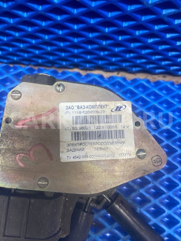 Стеклоподъемник ВАЗ (LADA) Kalina I (2004—2013) ВАЗ (Lada) Kalina оригинальный номер 1118620400922